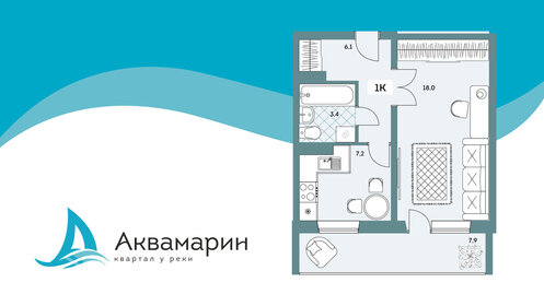 Квартира 38,6 м², 1-комнатная - изображение 1