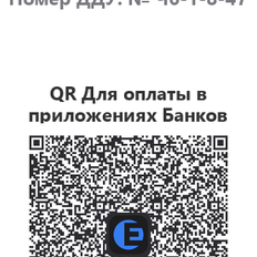 Квартира 61,4 м², 2-комнатная - изображение 3