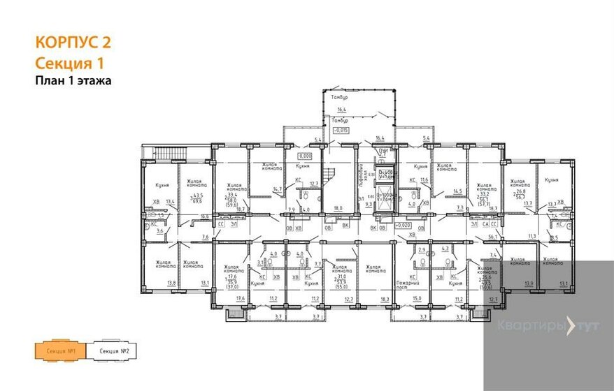 73,1 м², 3-комнатная квартира 9 989 479 ₽ - изображение 5