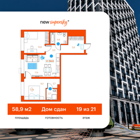 Квартира 58,9 м², 2-комнатная - изображение 1