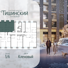 Квартира 94,6 м², 2-комнатная - изображение 2