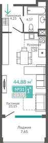 Квартира 44,9 м², студия - изображение 1