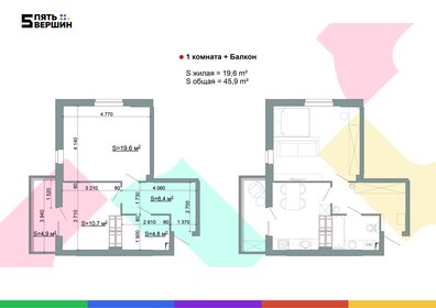 Квартира 45,9 м², 1-комнатная - изображение 1