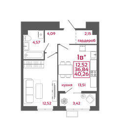 Квартира 40,3 м², 1-комнатная - изображение 1
