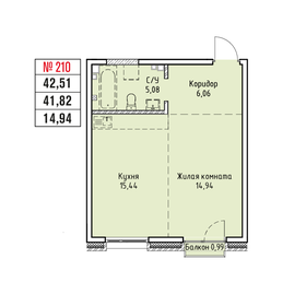 Квартира 42,5 м², 1-комнатная - изображение 1