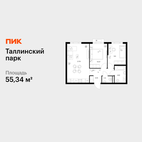 Квартира 55,3 м², 2-комнатная - изображение 1