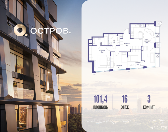 120,1 м², 3-комнатная квартира 110 000 000 ₽ - изображение 104