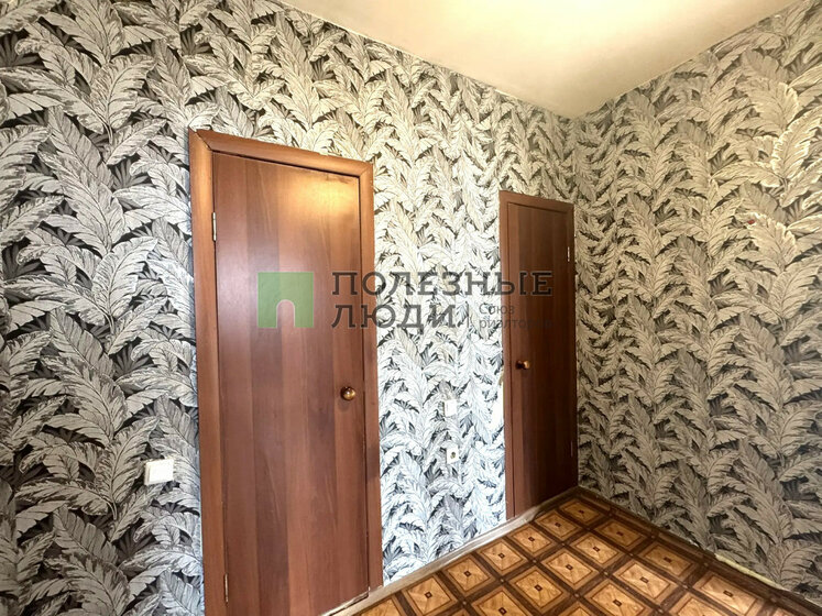 56,2 м², 2-комнатная квартира 5 058 000 ₽ - изображение 44
