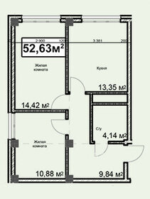 Квартира 52,6 м², 2-комнатная - изображение 1