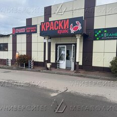 440 м², склад - изображение 2