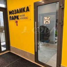 Квартира 67 м², 2-комнатная - изображение 4