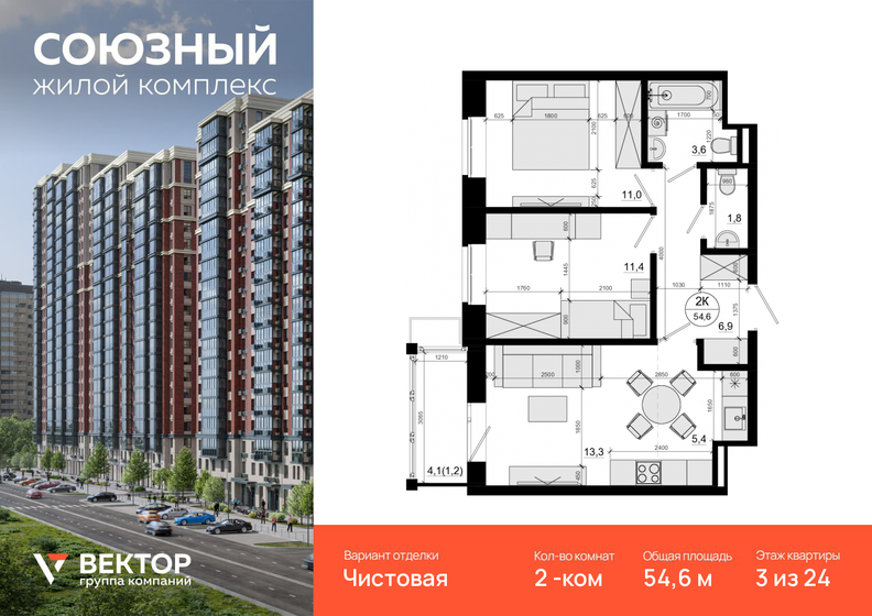 50,1 м², 2-комнатная квартира 10 200 000 ₽ - изображение 93