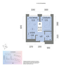 Квартира 40,2 м², 2-комнатная - изображение 1