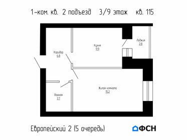 Квартира 38,4 м², 1-комнатная - изображение 1