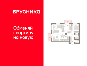 Квартира 78,2 м², 3-комнатная - изображение 1