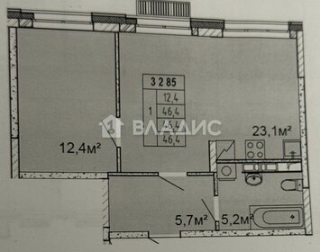 Квартира 46,4 м², 1-комнатная - изображение 1