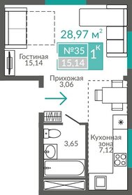 Квартира 29 м², студия - изображение 1