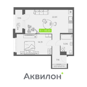 Квартира 50,3 м², 1-комнатная - изображение 1