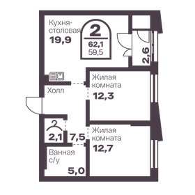 Квартира 59,5 м², 2-комнатная - изображение 1