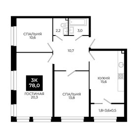 Квартира 78 м², 3-комнатная - изображение 1