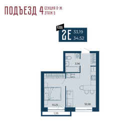 Квартира 33,2 м², 2-комнатная - изображение 1
