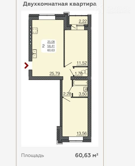 61 м² дом, 30 соток участок 1 400 000 ₽ - изображение 29