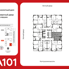 Квартира 36,9 м², 1-комнатная - изображение 2