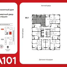 Квартира 66,1 м², 3-комнатная - изображение 2