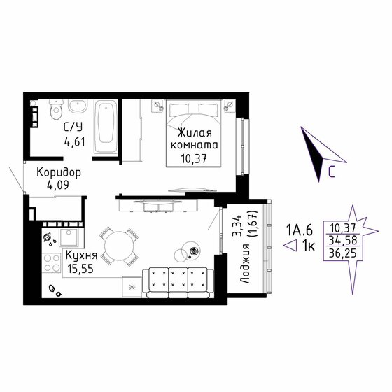 36,3 м², 1-комнатная квартира 5 961 672 ₽ - изображение 44