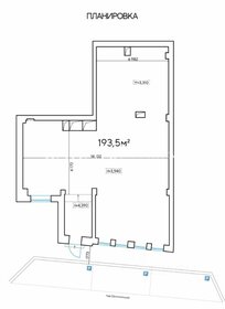 196,9 м², помещение свободного назначения - изображение 4