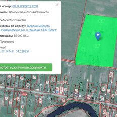 55 соток, участок - изображение 1