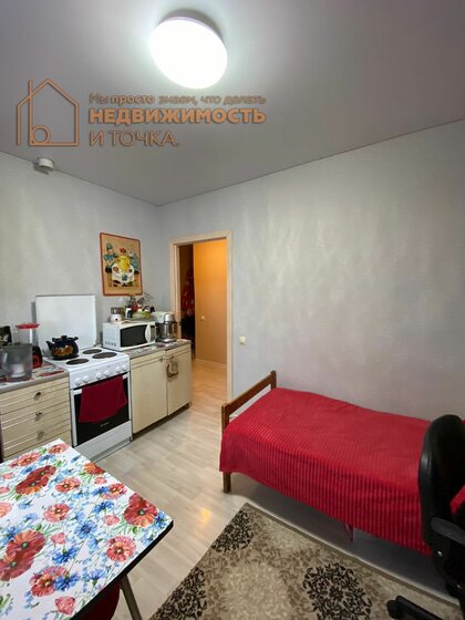 42,3 м², 1-комнатная квартира 2 780 000 ₽ - изображение 44