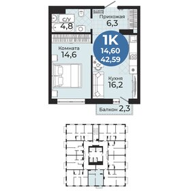 Квартира 42,6 м², 1-комнатная - изображение 2