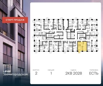 34,4 м², 2-комнатная квартира 16 357 003 ₽ - изображение 23