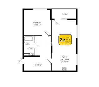 Квартира 55,3 м², 1-комнатная - изображение 1