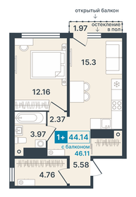 Квартира 44,1 м², 1-комнатная - изображение 1