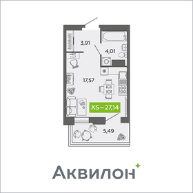 Квартира 27,1 м², студия - изображение 1