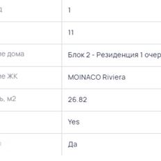 Квартира 26,8 м², студия - изображение 1