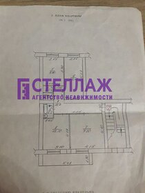 Квартира 71 м², 3-комнатная - изображение 5