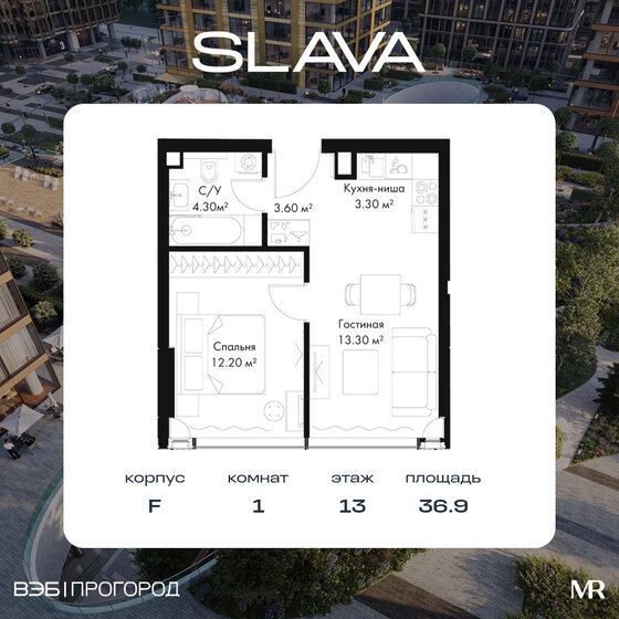 57,4 м², 2-комнатная квартира 27 900 000 ₽ - изображение 133