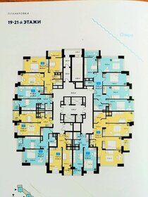 45 м², 1-комнатная квартира 5 590 000 ₽ - изображение 29