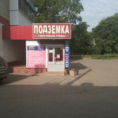 90 м², торговое помещение - изображение 3