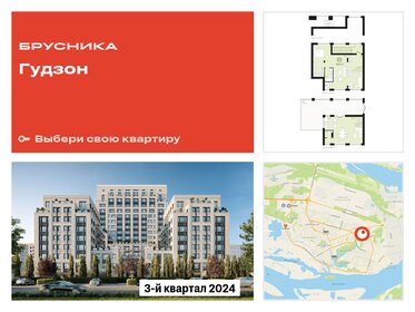 Квартира 169,4 м², 2-комнатная - изображение 1