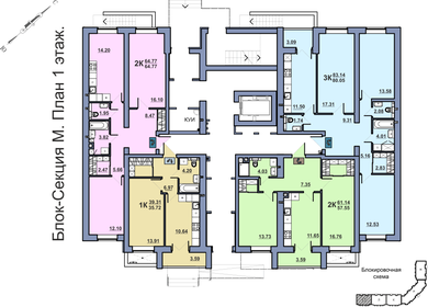 63,4 м², 2-комнатная квартира 5 206 340 ₽ - изображение 40