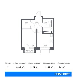 Квартира 30,5 м², 1-комнатная - изображение 1