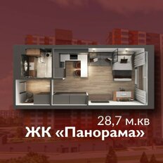 Квартира 28,7 м², студия - изображение 3