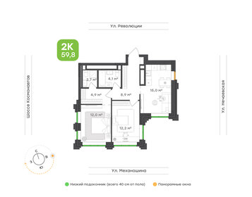Квартира 59,8 м², 2-комнатная - изображение 1