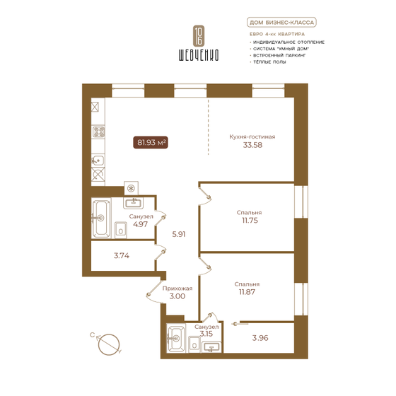 65,9 м², 2-комнатная квартира 10 537 410 ₽ - изображение 11