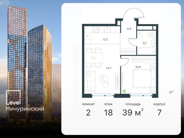 Квартира 39 м², 2-комнатная - изображение 1