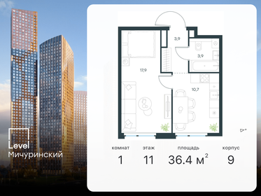 44,8 м², 2-комнатная квартира 15 190 000 ₽ - изображение 112